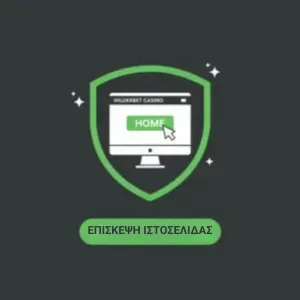 Το λογότυπο του WilderBet Casino εμφανίζεται πάνω από μια ασπίδα με ένα κουμπί "Αρχική", προσκαλώντας τους χρήστες να επισκεφθούν την ιστοσελίδα.