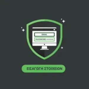 Το λογότυπο του WilderBet Casino εμφανίζεται πάνω από μια ασπίδα με μια φόρμα που ζητά email και κωδικό πρόσβασης, ενθαρρύνοντας τους χρήστες να συμπληρώσουν τα στοιχεία τους.